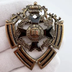 Maltese Cross Pin Brooch - Docendo Discimus - By Teaching, We Learn - Flawed
